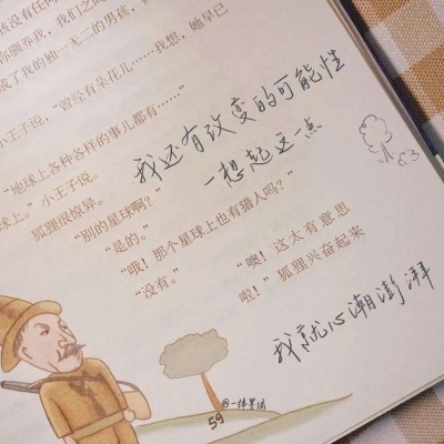 Furry插画氛围技巧福瑞交流群